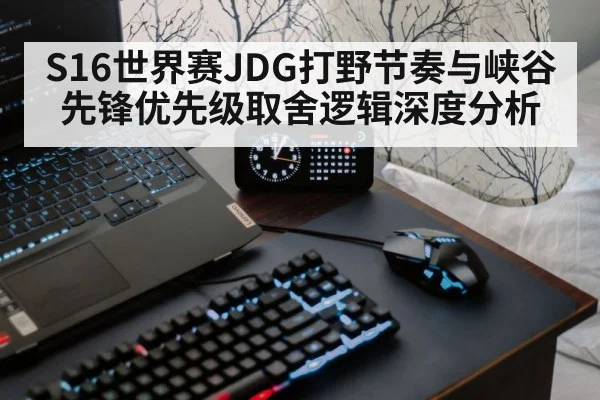 gaming keyboard mouse setup
