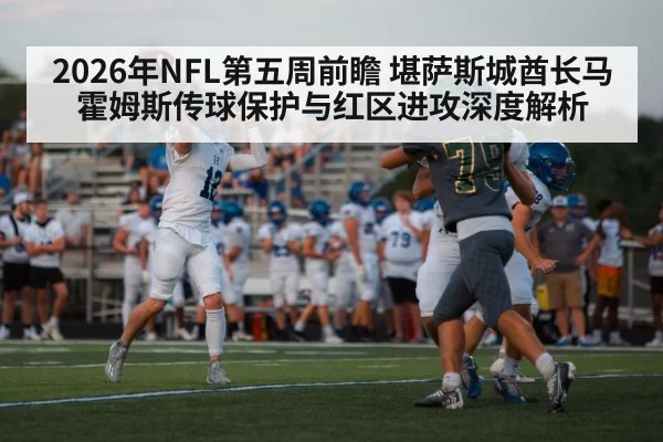 American football quarterback pressure pocket